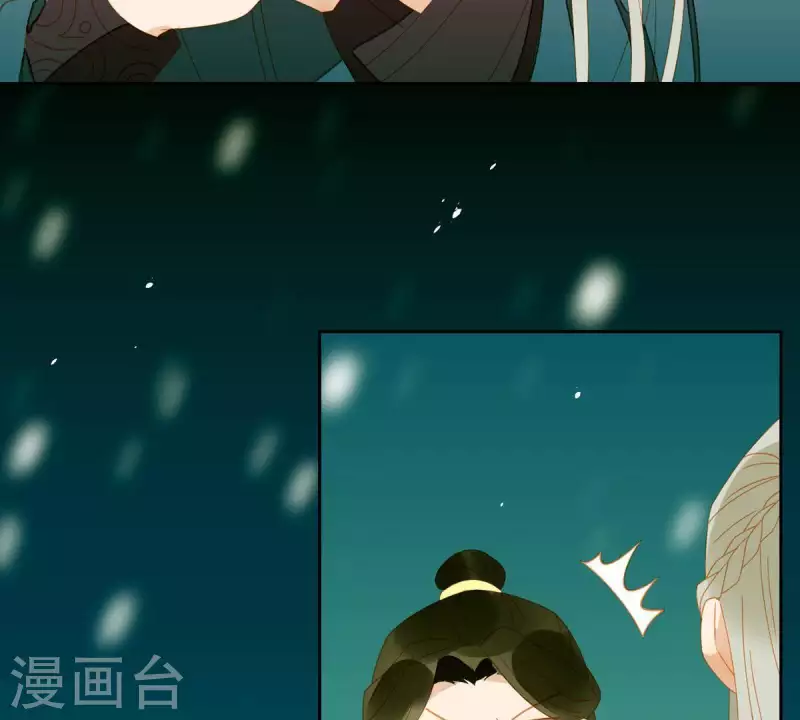 第51话 小命最重要！ 第22页