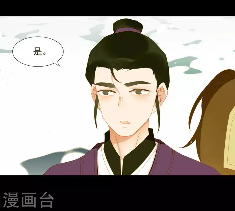 第51话 小命最重要！ 第27页