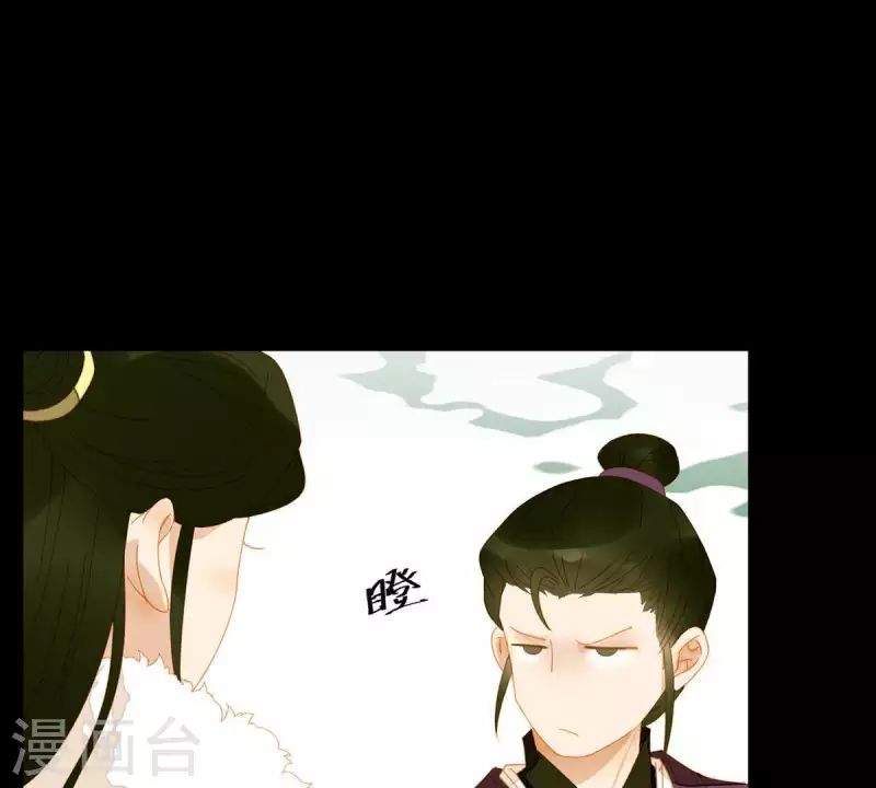 第51话 小命最重要！ 第32页