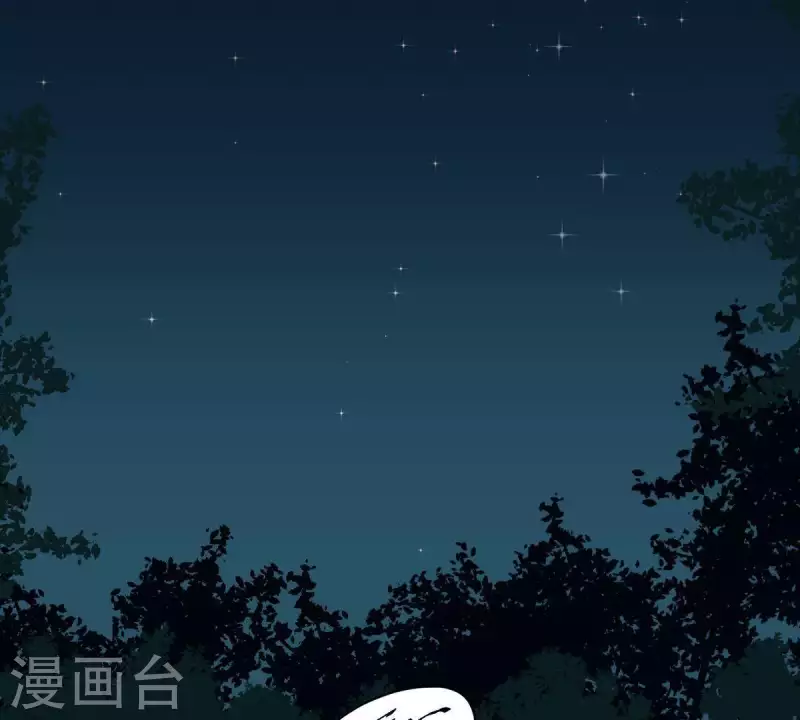 第51话 小命最重要！ 第38页