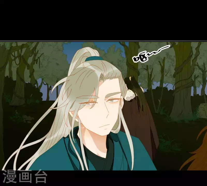 第51话 小命最重要！ 第40页