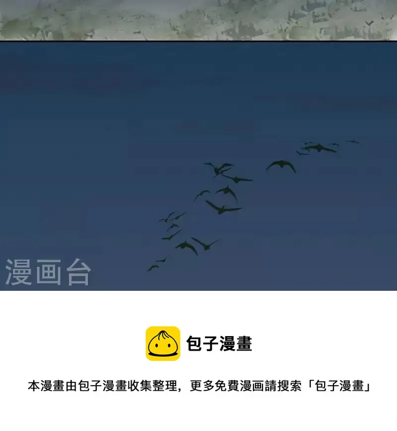 第51话 小命最重要！ 第42页