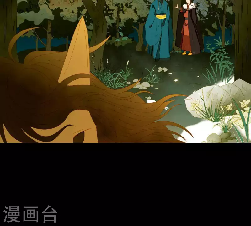 第52话 二人世界 第5页