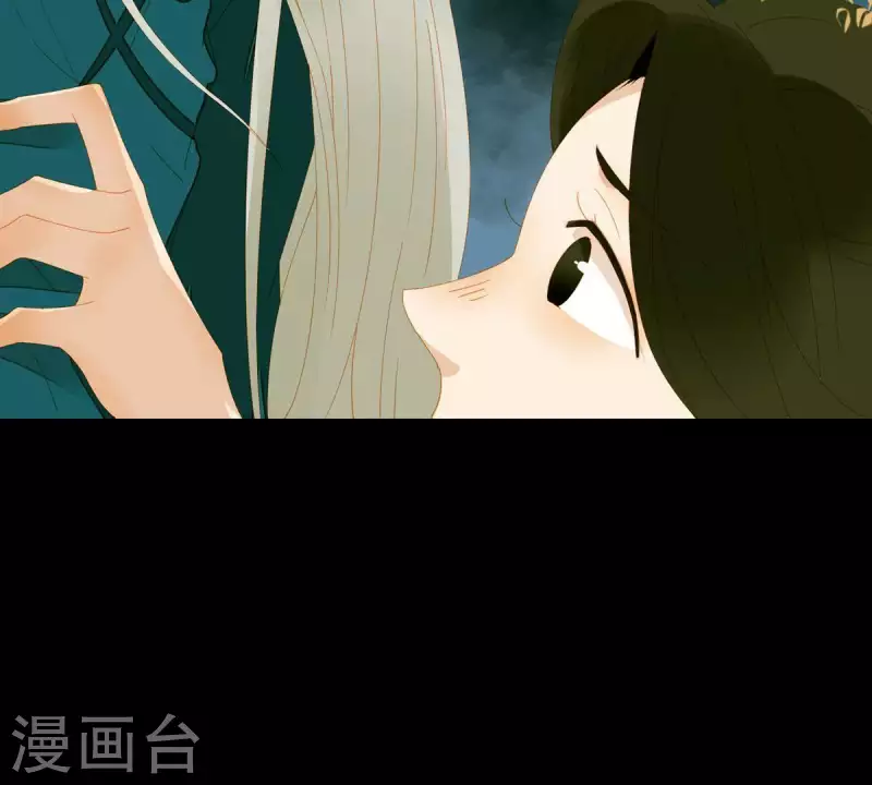第52话 二人世界 第15页