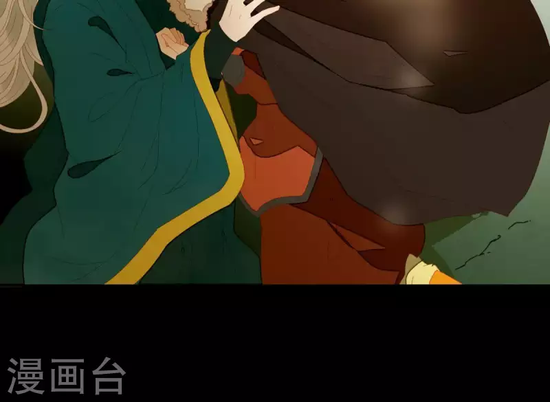 第52话 二人世界 第34页