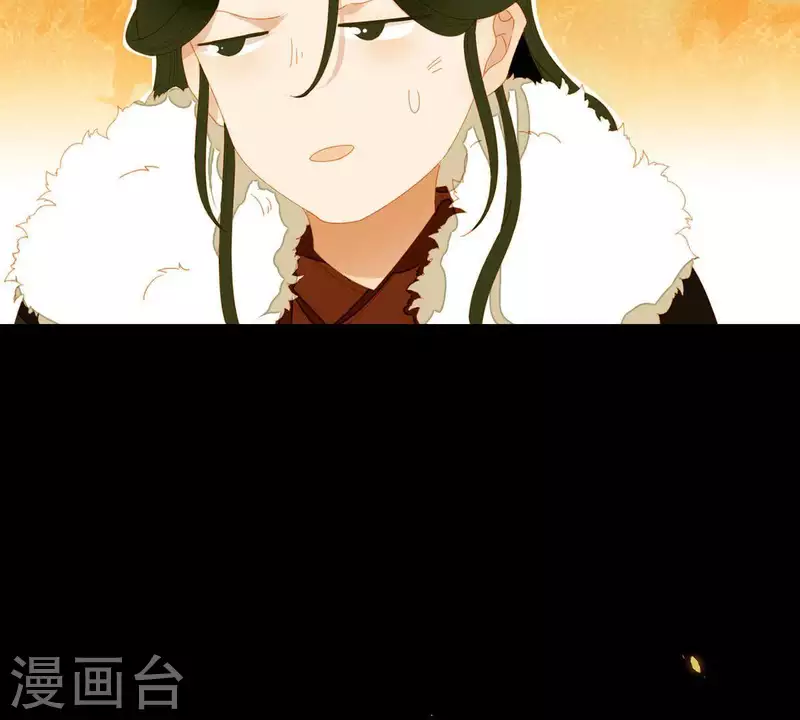 第53话 顺眼多了 第20页