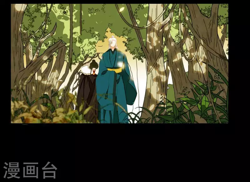 第53话 顺眼多了 第21页
