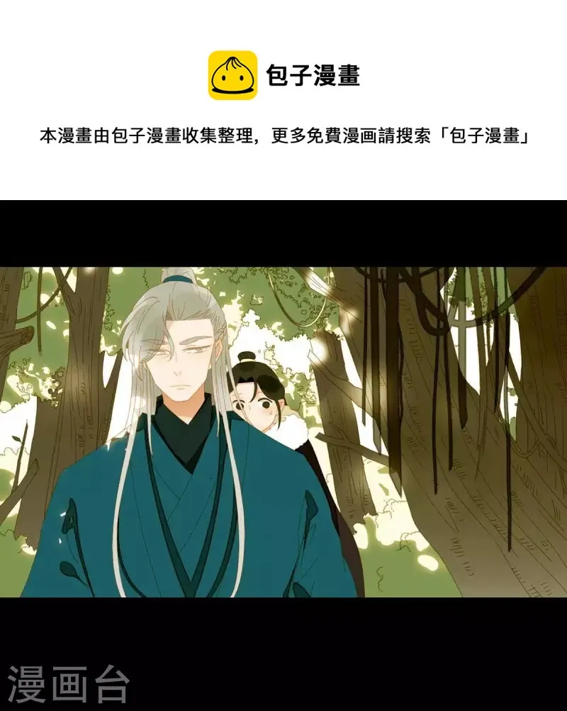 第53话 顺眼多了 第22页