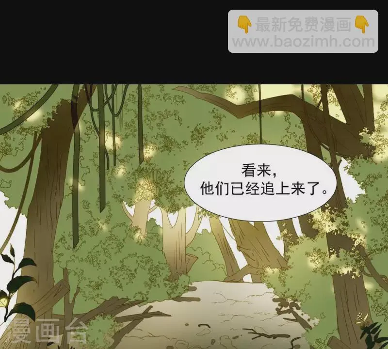 第53话 顺眼多了 第24页