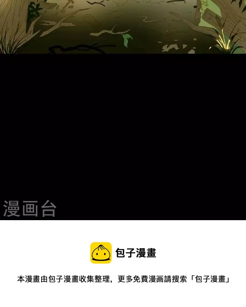 第53话 顺眼多了 第25页