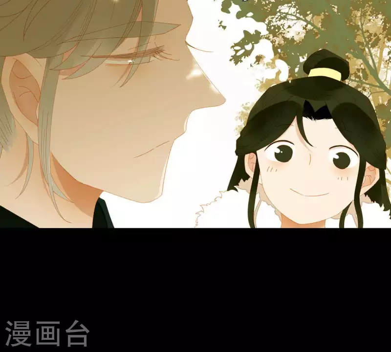 第54话 乱吃飞醋 第7页
