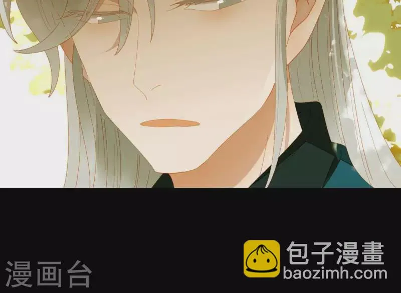第54话 乱吃飞醋 第26页