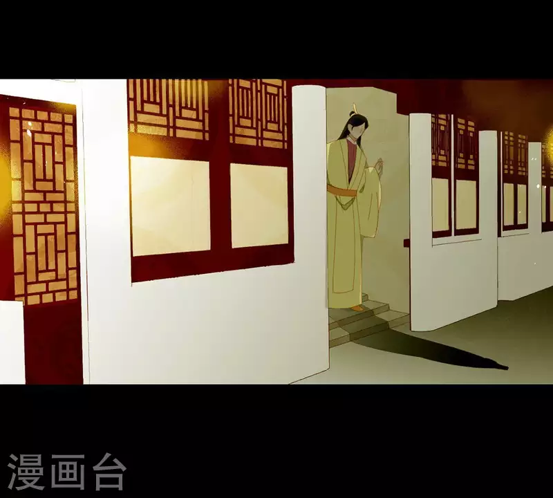 第55话 雲陽府 第3页