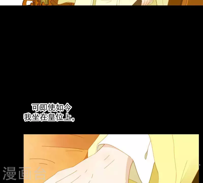 第55话 雲陽府 第6页