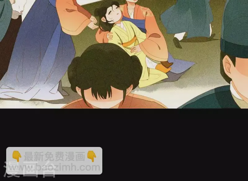 第55话 雲陽府 第10页