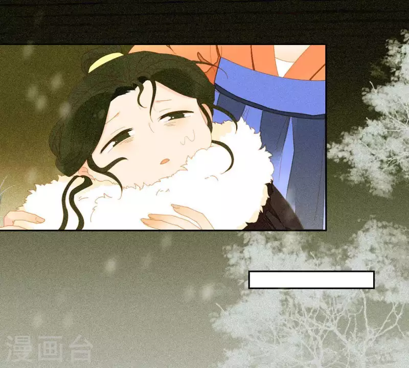 第55话 雲陽府 第11页