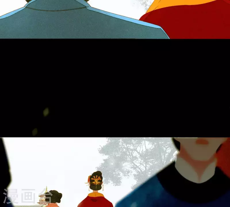 第55话 雲陽府 第14页