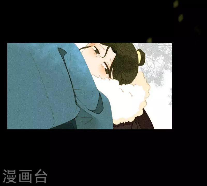 第55话 雲陽府 第17页