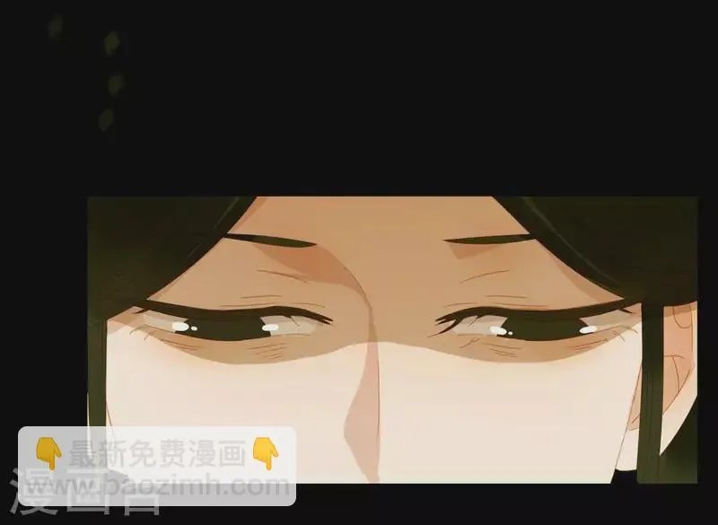 第55话 雲陽府 第18页
