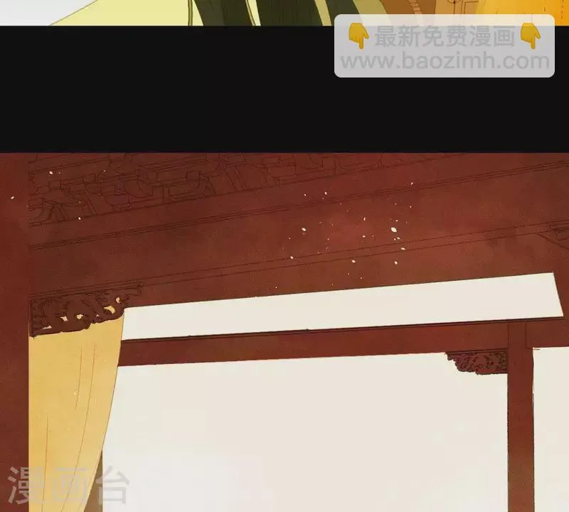 第55话 雲陽府 第20页