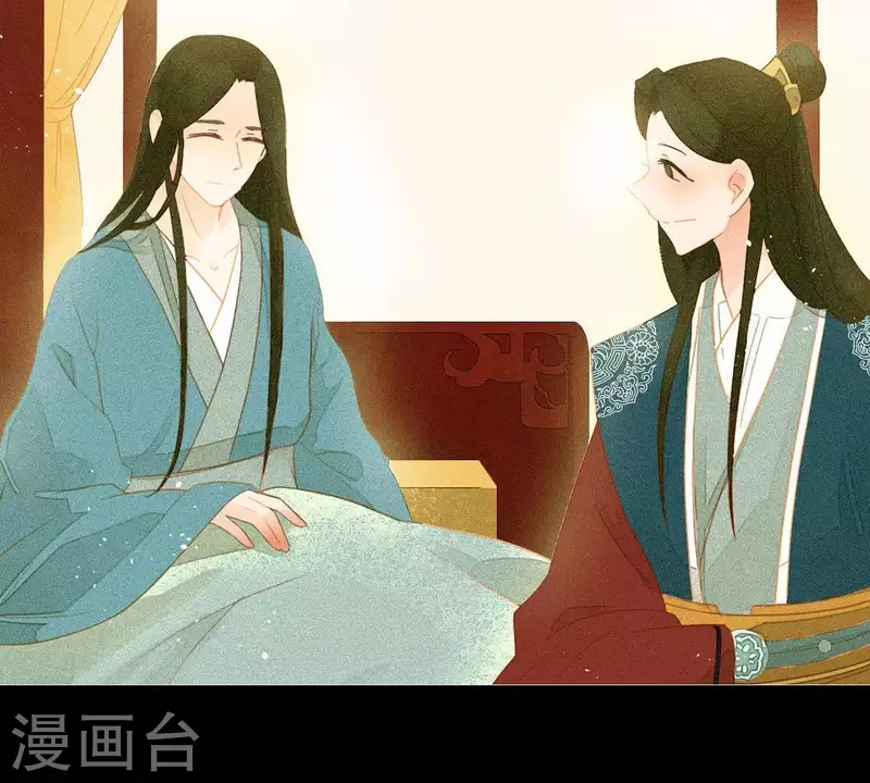 第55话 雲陽府 第21页