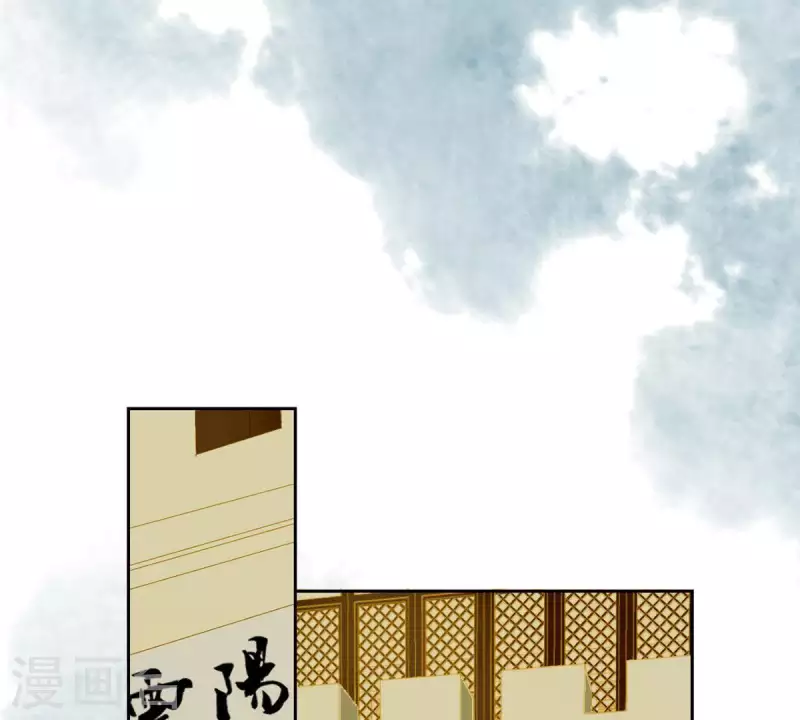 第55话 雲陽府 第23页