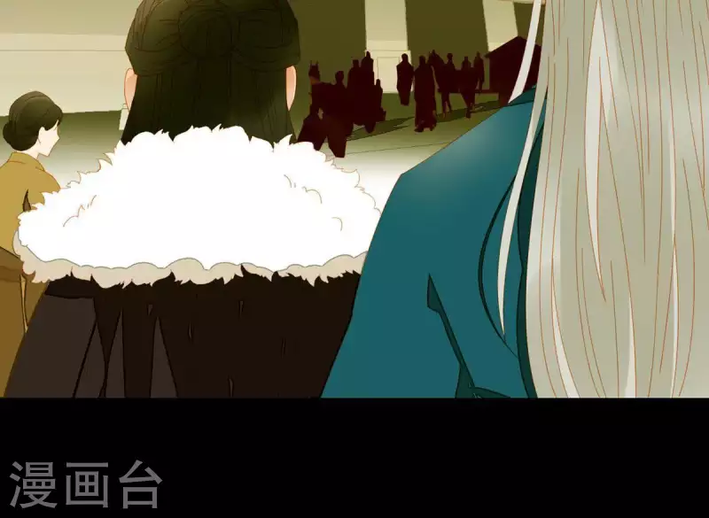 第55话 雲陽府 第26页