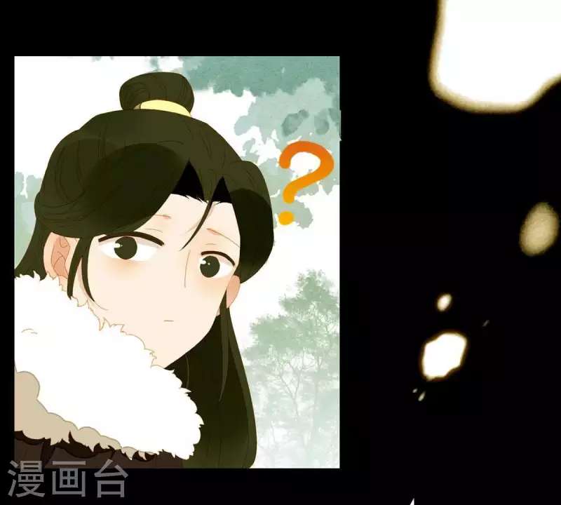 第55话 雲陽府 第30页