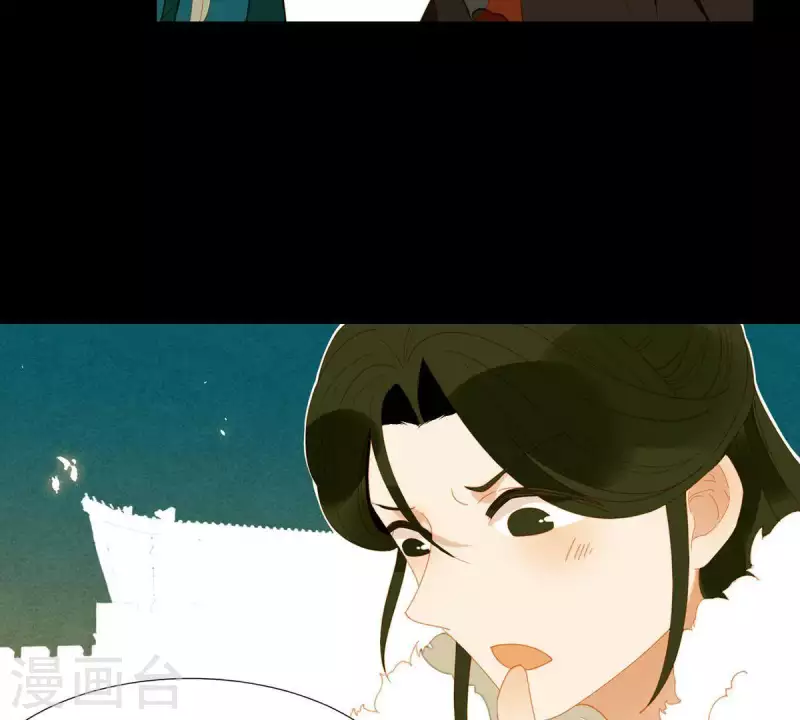 第55话 雲陽府 第32页