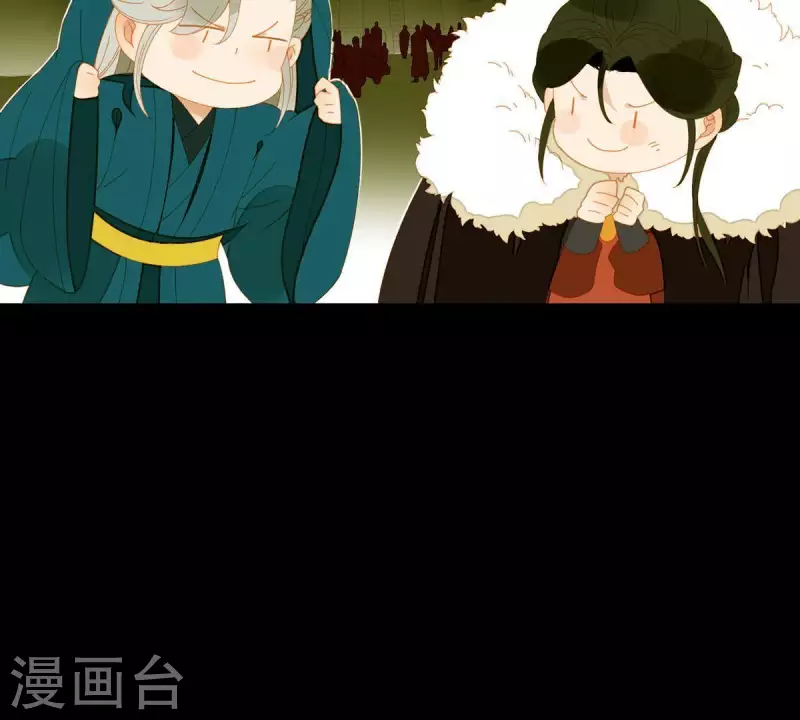 第55话 雲陽府 第38页