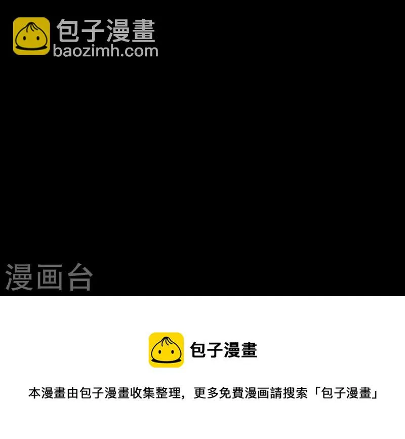 第55话 雲陽府 第42页