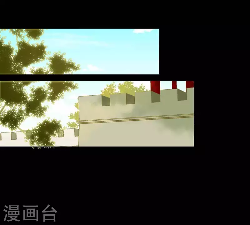第56话 我的小老婆 第3页