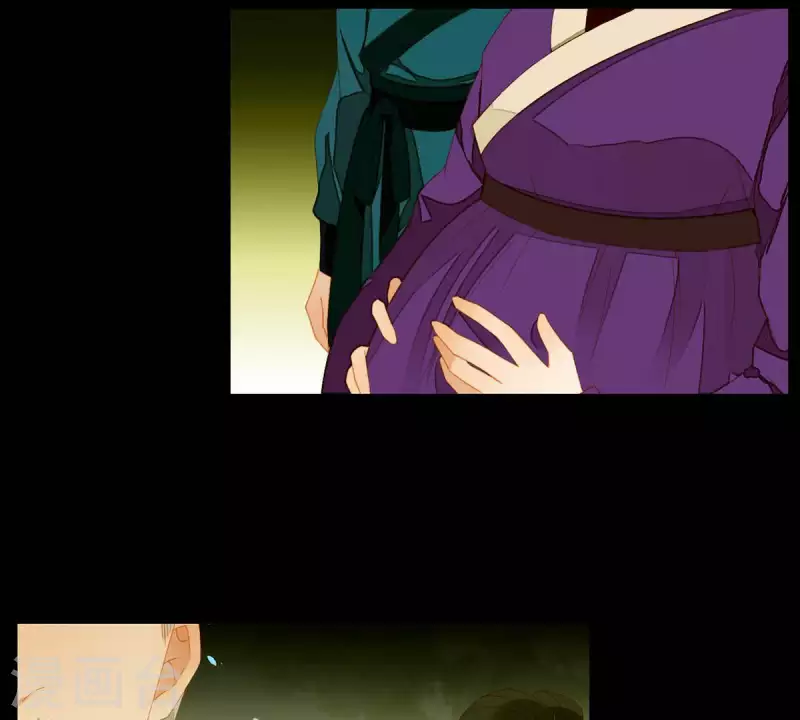 第56话 我的小老婆 第4页