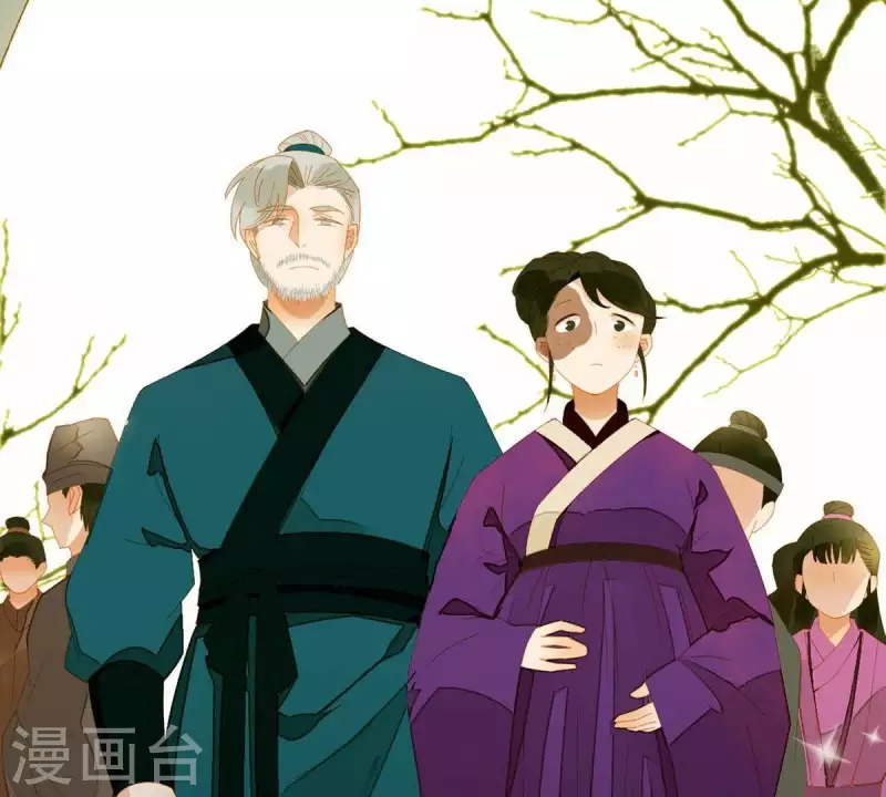 第56话 我的小老婆 第6页