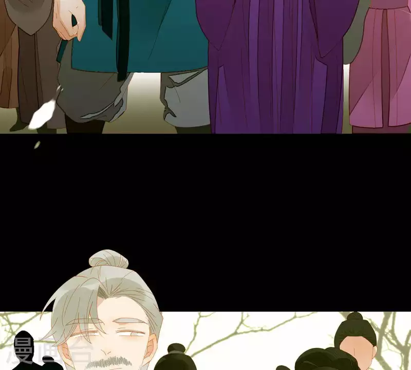 第56话 我的小老婆 第7页