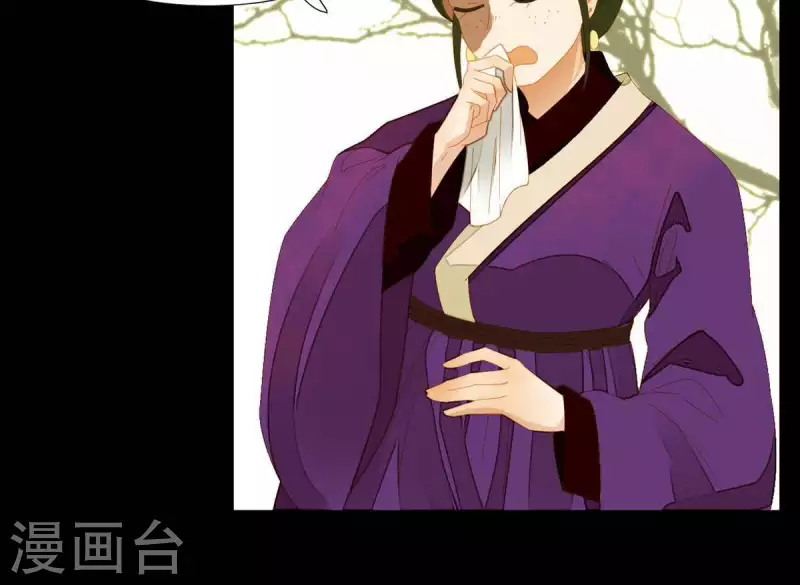 第56话 我的小老婆 第10页