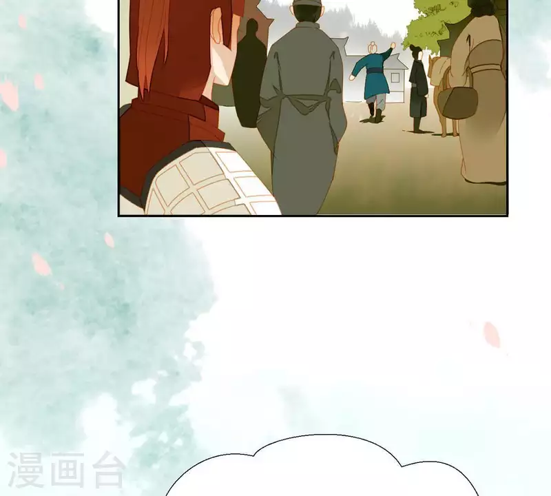 第56话 我的小老婆 第30页