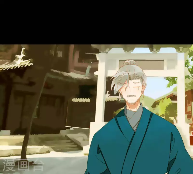 第56话 我的小老婆 第32页