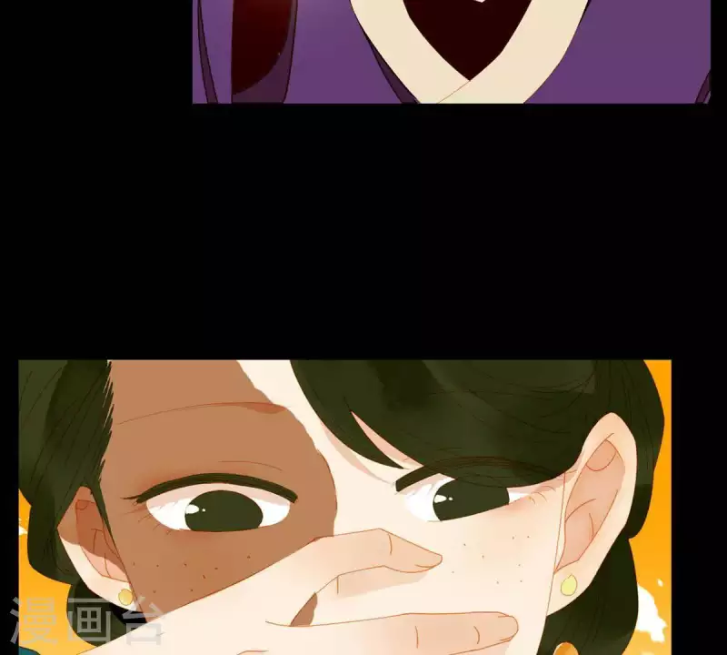 第56话 我的小老婆 第37页