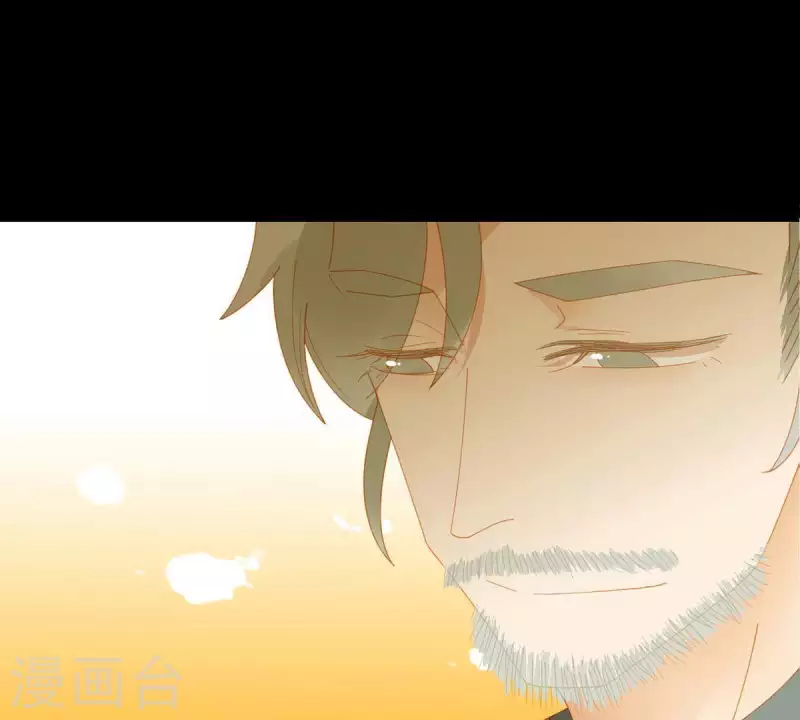 第57话 流口水的傻样 第3页