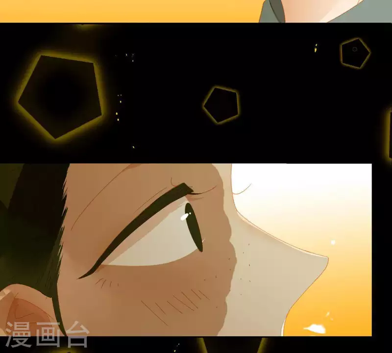 第57话 流口水的傻样 第4页