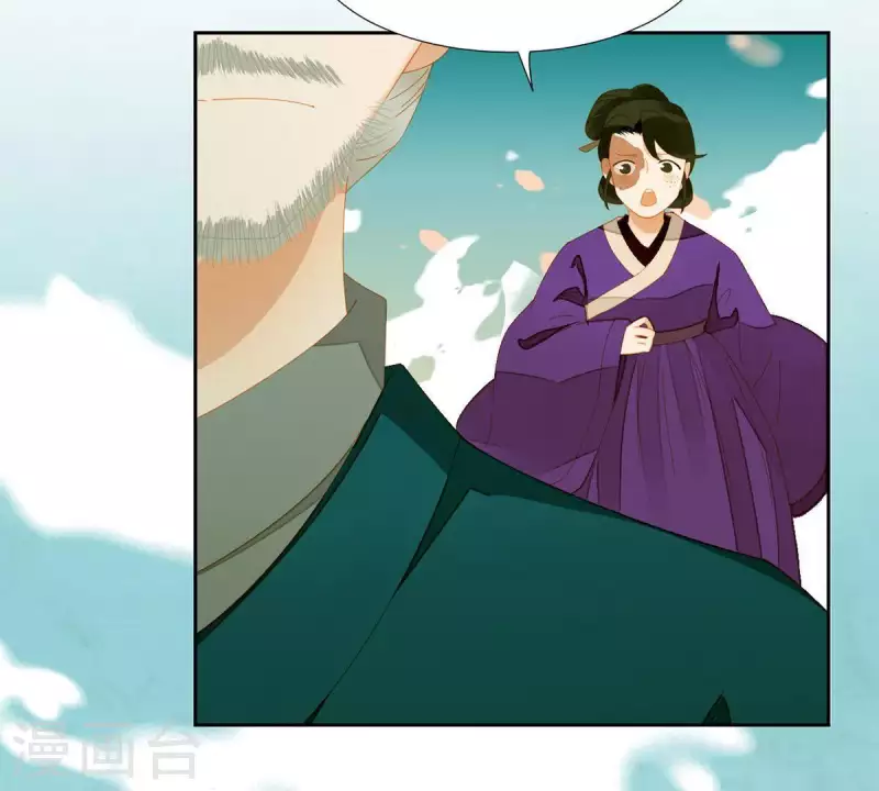第57话 流口水的傻样 第8页
