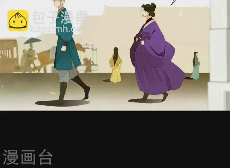 第57话 流口水的傻样 第10页