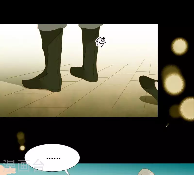 第57话 流口水的傻样 第11页