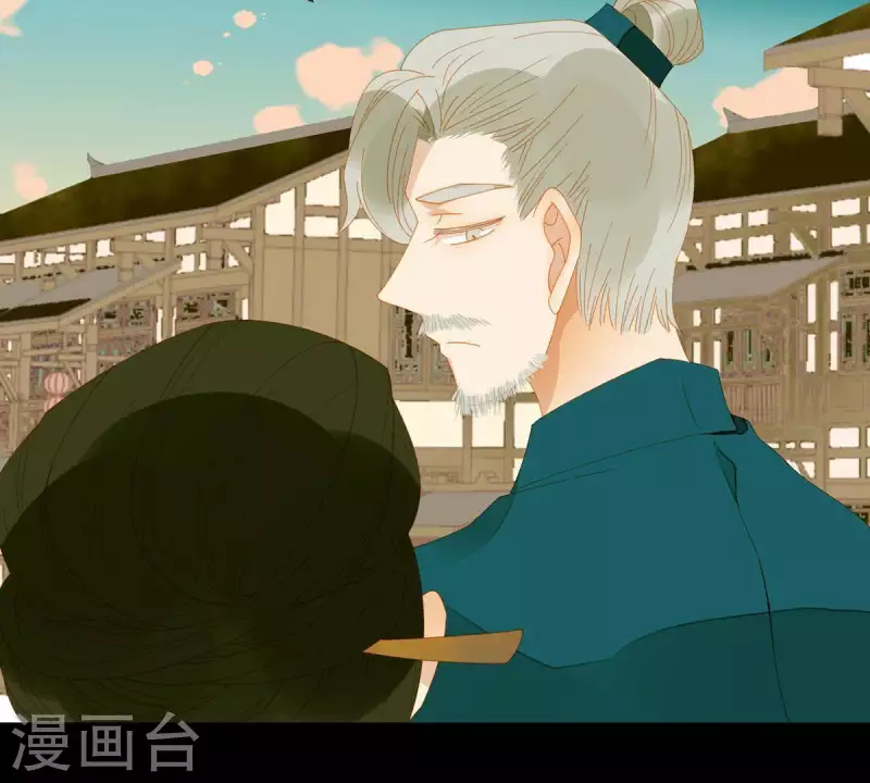 第57话 流口水的傻样 第12页