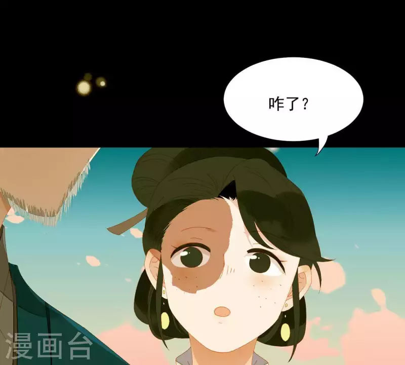 第57话 流口水的傻样 第13页