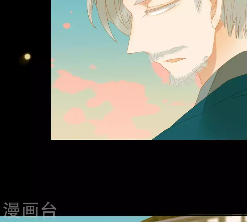 第57话 流口水的傻样 第15页
