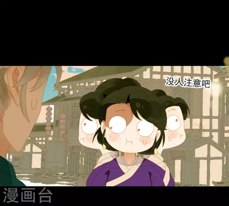 第57话 流口水的傻样 第17页