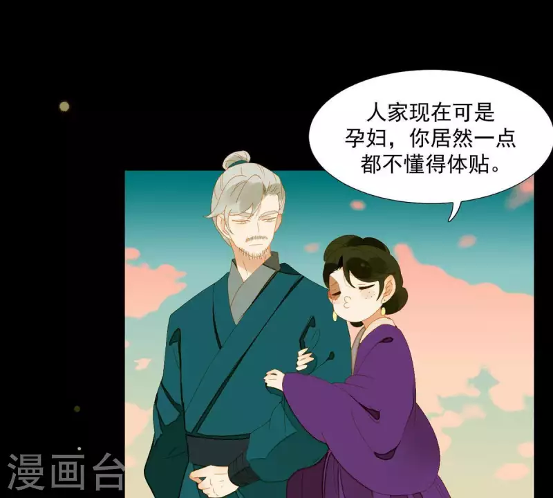 第57话 流口水的傻样 第18页