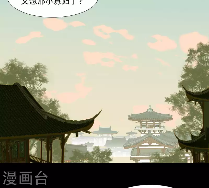 第57话 流口水的傻样 第21页